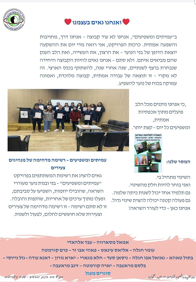 دار التربية والعلوم – جلجولية في الطليعة دائمًا، وفي القمة بجدارة